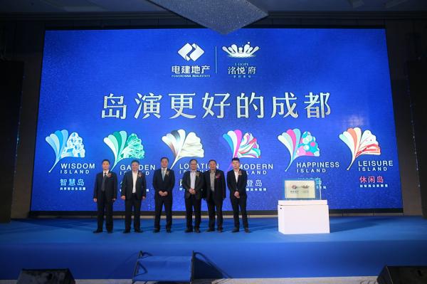 四川執行公司慶典活動的現場布置方案及注意事項有哪些