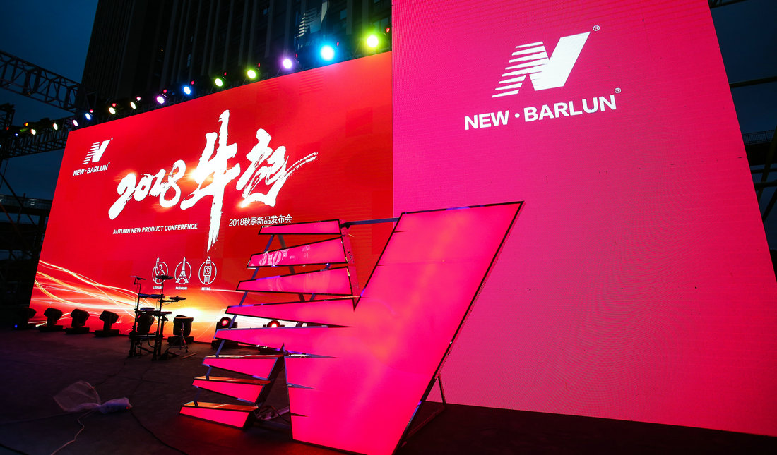 重新認識一下活動策劃